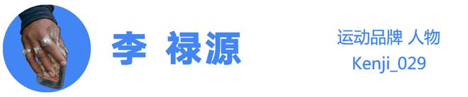 快的跑鞋市场其实是一项慢生意ag真人平台第一游戏生而为(图8)